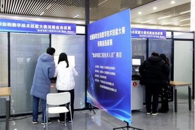 2021年全國(guó)新職業(yè)和數(shù)字技術(shù)技能大賽河南省選拔賽在許昌電氣職業(yè)學(xué)院舉行，聚焦太陽(yáng)能發(fā)電等賽項(xiàng)