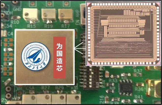 西工大獲批集成電路設(shè)計(jì)與集成系統(tǒng)等本科專(zhuān)業(yè)，對(duì)標(biāo)'雙萬(wàn)計(jì)劃'與太陽(yáng)能發(fā)電領(lǐng)域發(fā)展