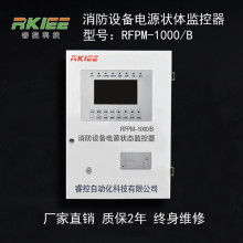 監(jiān)控主機 企業(yè)IT基礎設施的守護者與智慧大腦